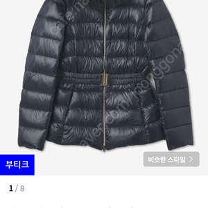 에르노 클라우디아 구스다운