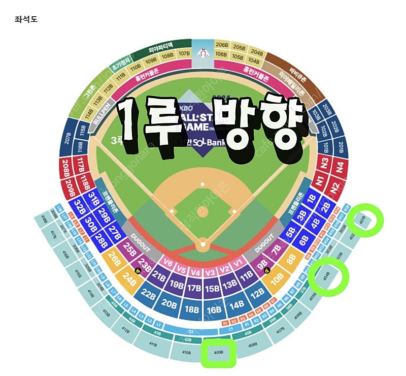 (통로석) KBO 올스타전 3~4층 지정석 4연석,2연석 2024 야구올스타