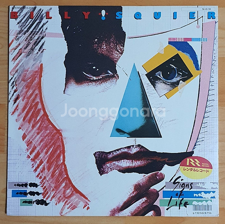 팝 LP 100여장 정리--5