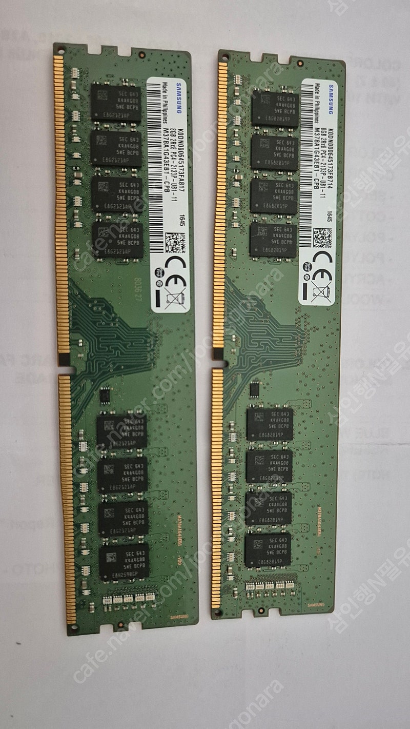 삼성 ddr4 8g 등 각종 메모리 램 판매합니다.