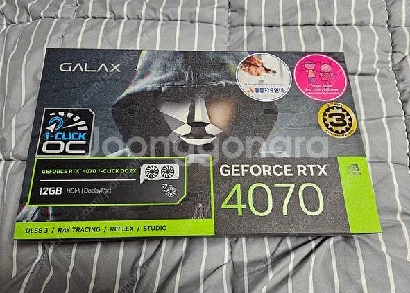 마지막가격갤럭시RTX4070 2x D6X 12GB 판매...--0