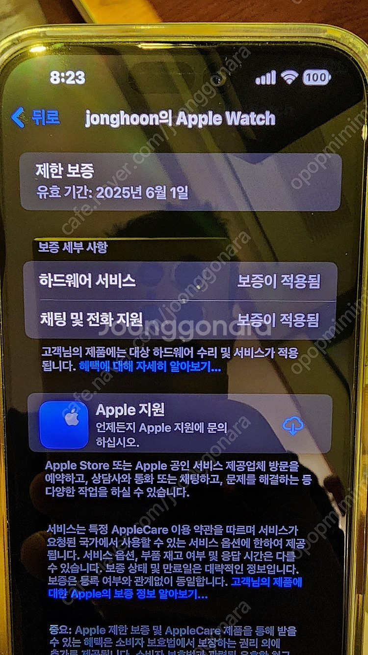 애플워치 울트라2--1