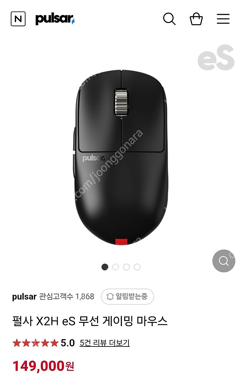 펄사 / pulsa x2h es 에디션 판매