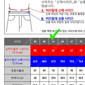 유니클로 드레이프플레어팬츠 452081