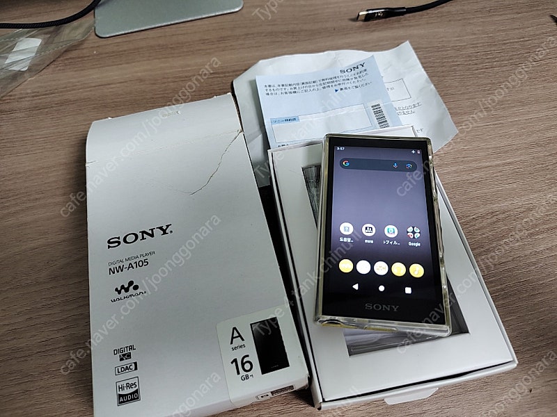 소니 워크맨 sony Walkman nw-a105팝니다