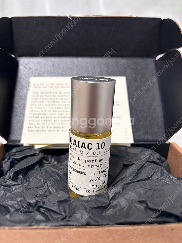 르라보 가이악10 15ml 팝니다--0