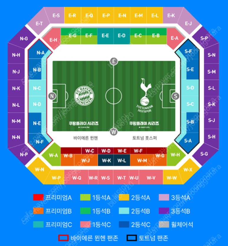 8월 3일 토트넘 VS 뮌헨 1등석C 2연석
