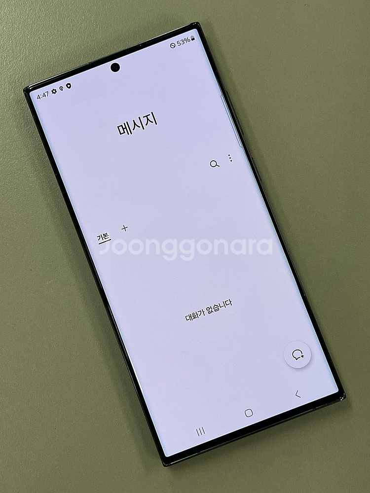 갤럭시 S22울트라 그린색상 512기가 최상S급컨디션 ...--3