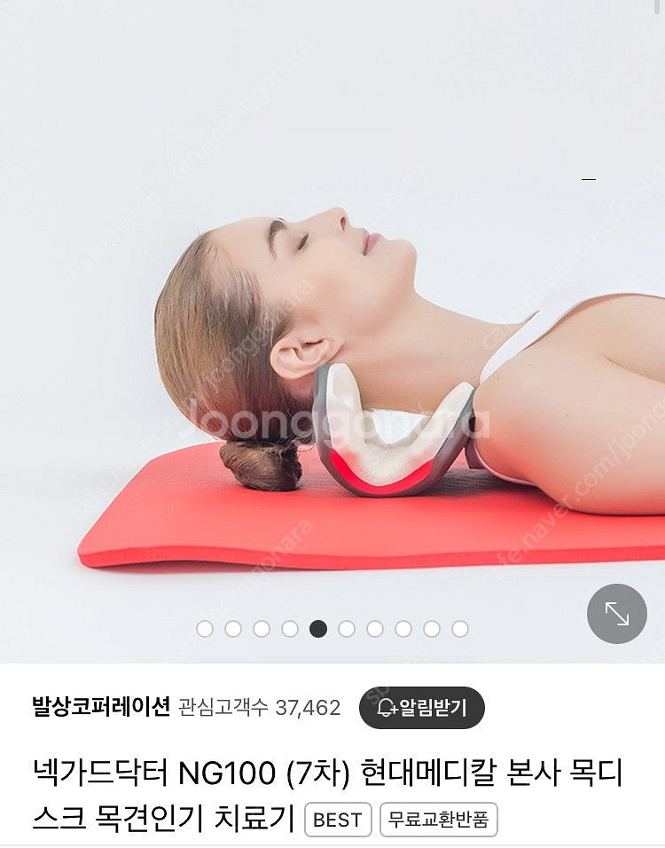 넥가드닥터--0