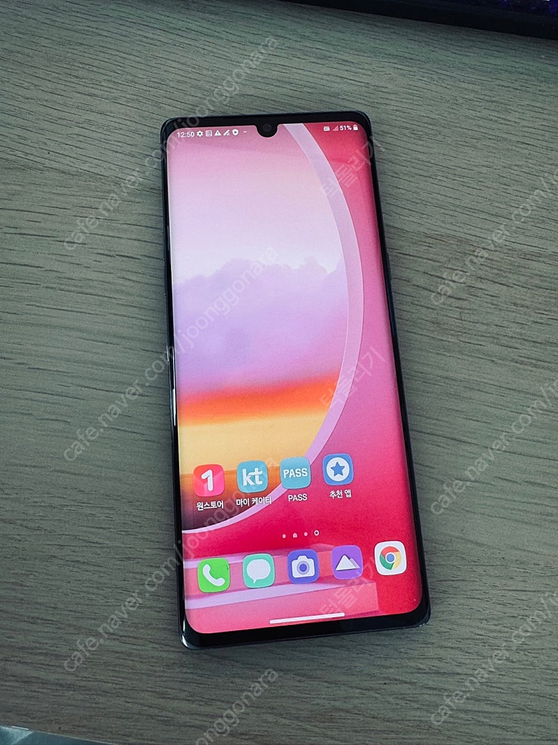 LG G9 벨벳 블랙 128기가 액정S급! 매우깔끔! 14만원 판매합니다