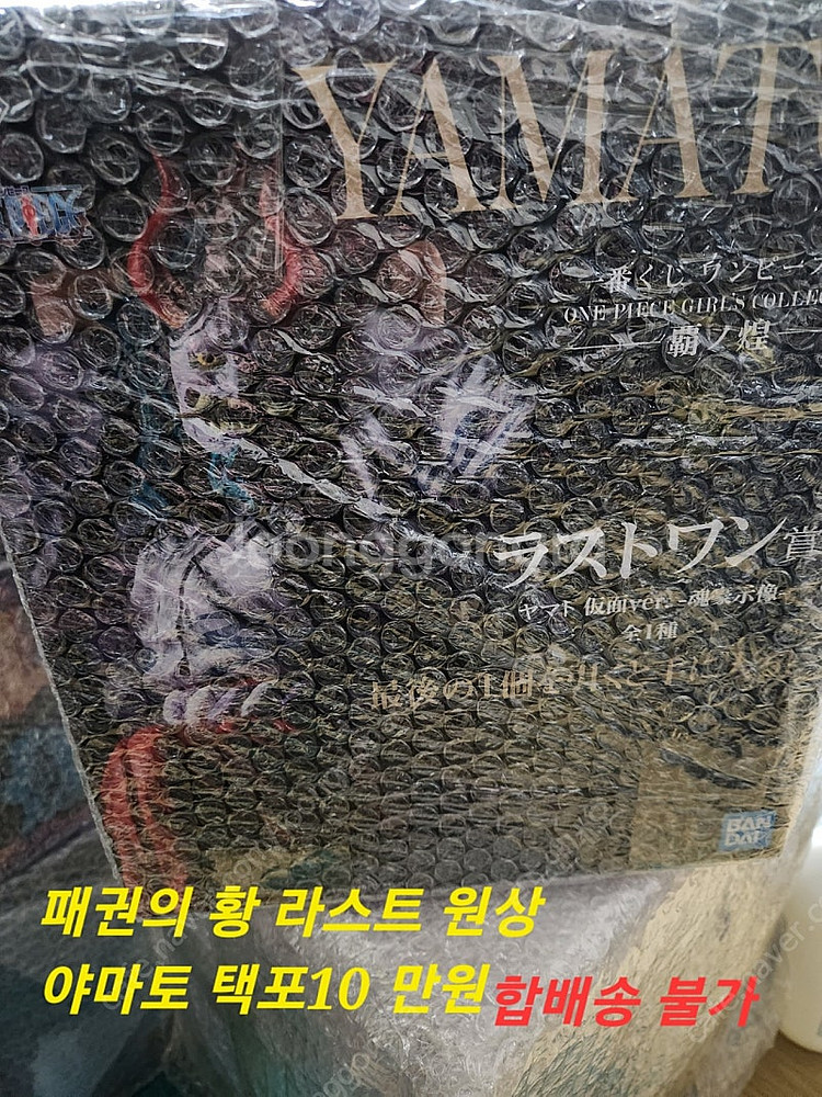 원피스 백수해적단 제일복권 피규어 팝니다.--2