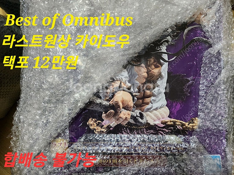 원피스 백수해적단 제일복권 피규어 팝니다.--3