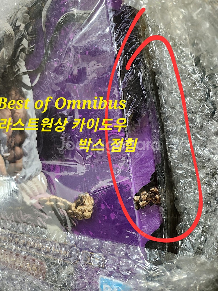 원피스 백수해적단 제일복권 피규어 팝니다.--4