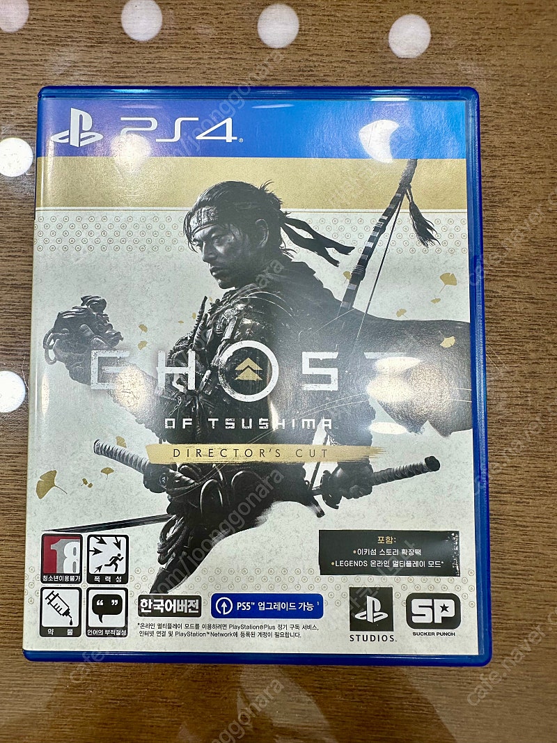 [PS4 / PS5] 고스트 오브 쓰시마 디렉터스컷