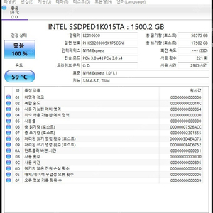 인텔 옵테인 DC P4800X 1.5TB PCIe x4