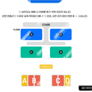 [ 싸이 흠뻑쇼 과천 ] 지정석SR 4연석 팝니다