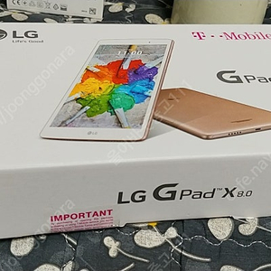 LG G패드X 8.0 LTE 미개봉풀박스 5만원 팝니다.