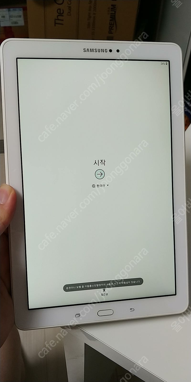 갤럭시탭A with S pen 10.1 (P580) A급 5.3만원 팔아요.