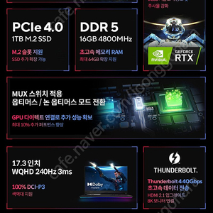 게이밍노트북 ASUS ROG SCAR G733ZS-LL015/i9-12900H/RTX3080(TGP150W)/240Hz/1TB/ 팝니다.