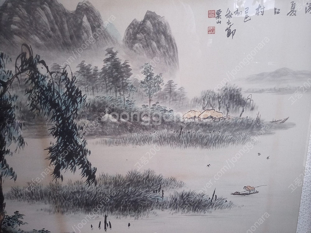 대형 그림 (1)/ 한국화 /동양화/산수화--3