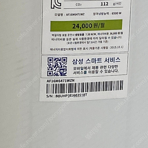 AR06M5172HNQ 실내기단품 구매원합니다