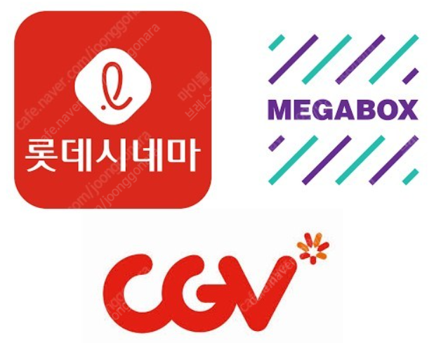 CGV , 롯데시네마 , 메가박스 3사 영화 예매 1인 9,500원 및 매점 할인 쿠폰 싸게 판매 합니다.​