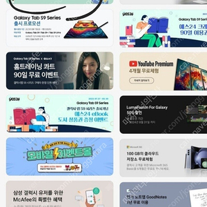 [삽니다] 삼성에듀 쿠폰 5000원에 구매합니다