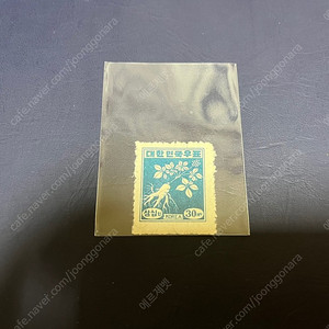 1940년대 발행한 인삼 미사용제 우표 싸게판매합니다.