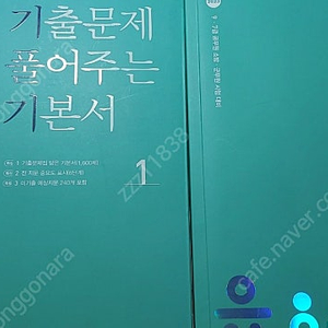 2023 기풀기 공무원 행정법 기본서