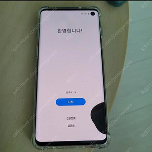 갤럭시 s10