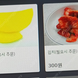 스팀 게임84개 판매