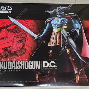 새제품 반다이 (BANDAI) 피규어아츠 (Figuarts) ZERO 마징가 Z - 암흑대장군 D.C 판매합니다.