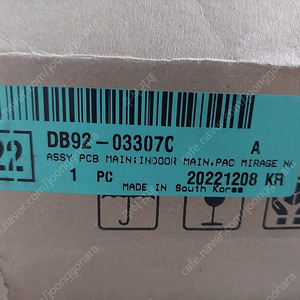 삼성 에어컨 제어보드 DB92-03307C 새제품 팝니다.