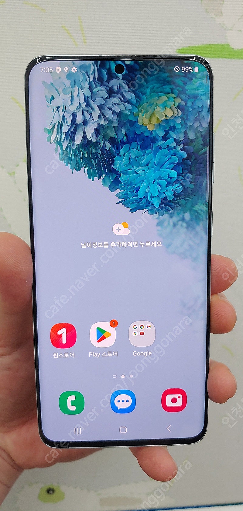 갤럭시S20 G981 128G 클라우드블루 20만 인천 서구