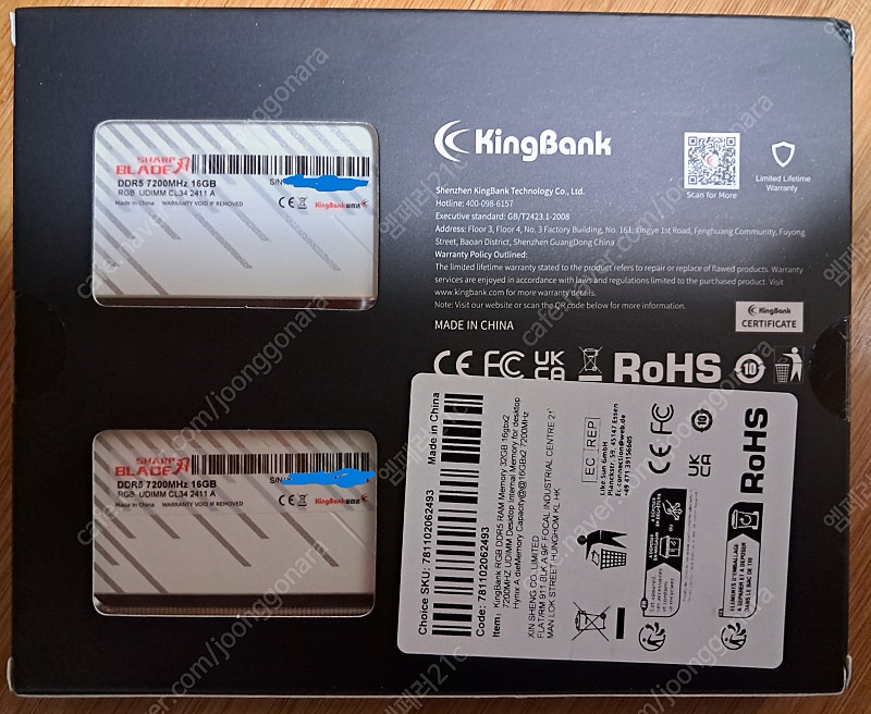 미개봉)KINGBANK DDR5 7200MHZ CL34 16G*2개 화이트