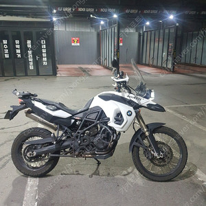 f800gs 팝니다