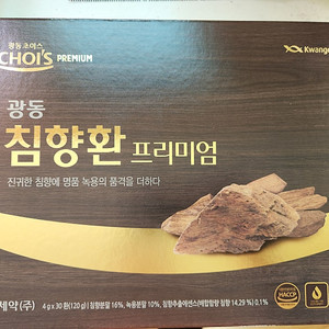 광동침향환프리미엄 30환