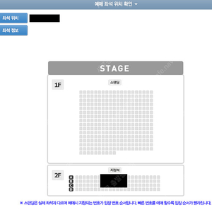 양홍원 단독 콘서트 [오보에] 지정석 양도