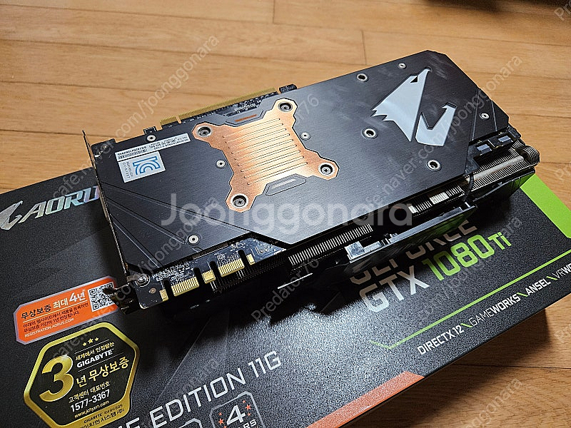 기가바이트 1080ti 어로스 익스트림 에디션 (Aor...--8