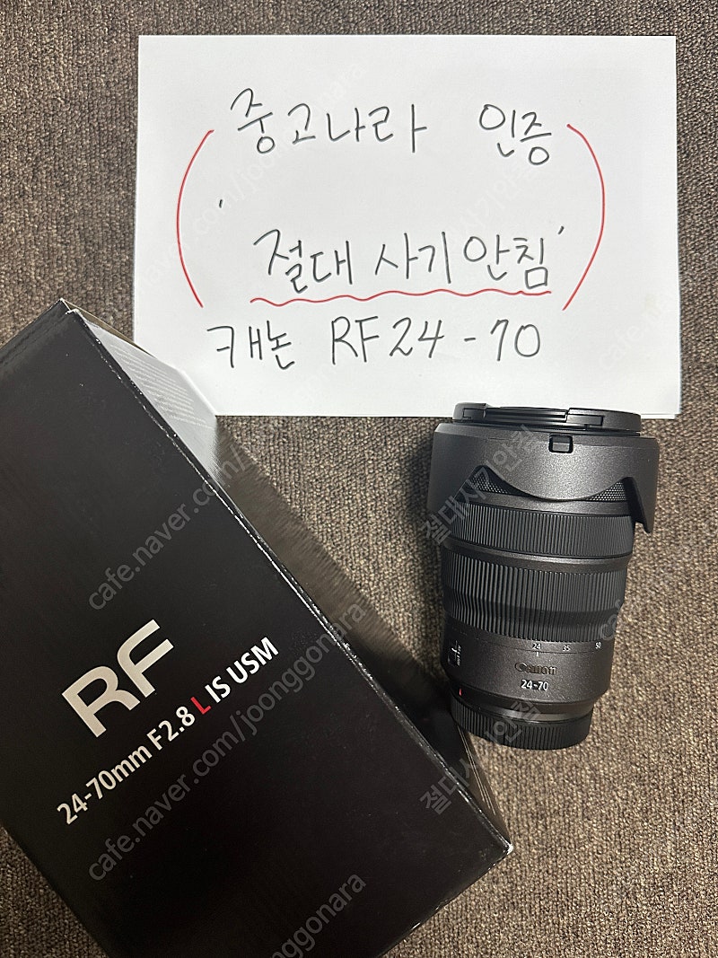 캐논 rf 2470 rf24-70 알계륵 팝니다