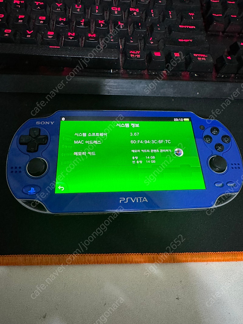 psvita 1세대 및 타이틀 같이 판매합니다 택포 15만원 안전거래 가능