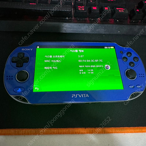 psvita 1세대 및 타이틀 같이 판매합니다 택포 15만원 안전거래 가능