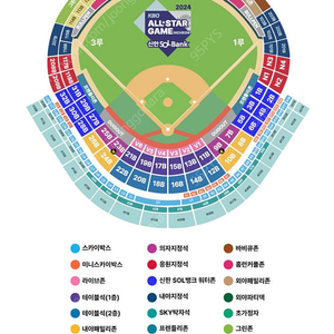 7월 5일 KBO 올스타 프라이데이 12B 1루쪽 2층테이블 2연석 정가이하 양도합니다