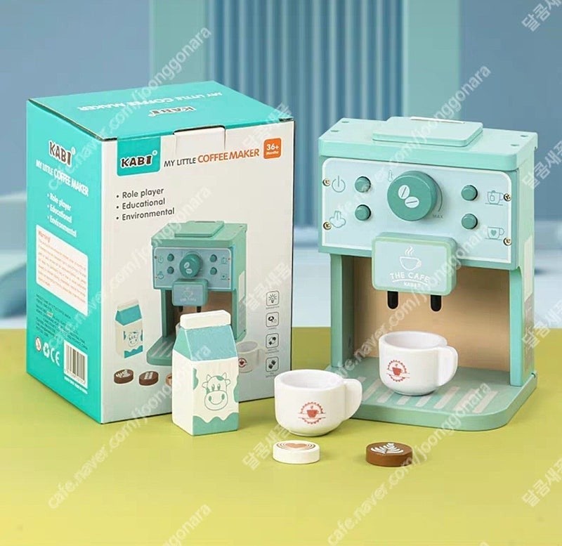 새상품 2종류 각각요금 어린이 유아 장난감 커피 메이커 인터랙티브 애프터눈티 토스트기 원목 장난감