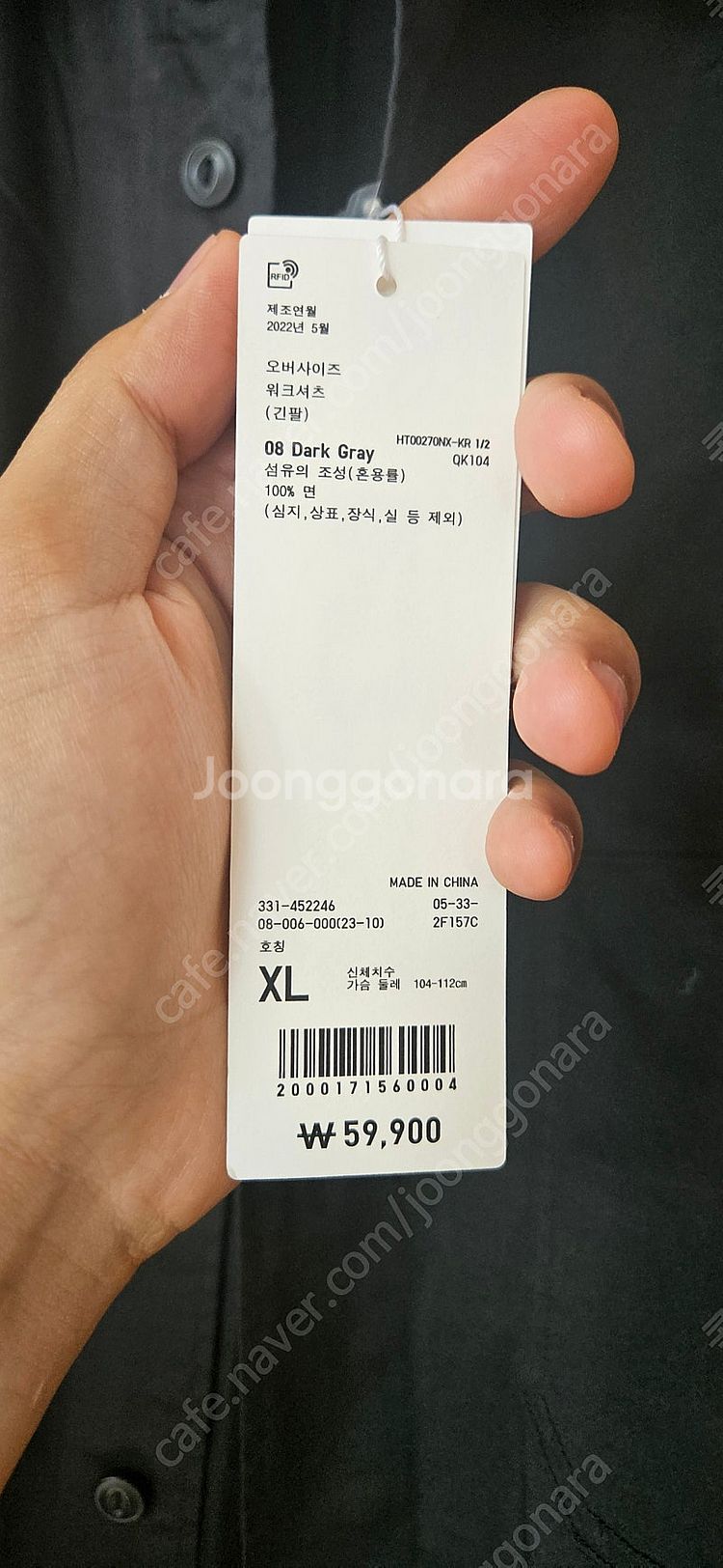 [새상품] 유니클로 u 르메르 유틸리티 오버셔츠 xl ...--0