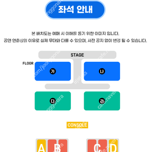 싸이 흠뻑쇼 과천(서울) 콘서트 지정석SR 연석 양도합니다.