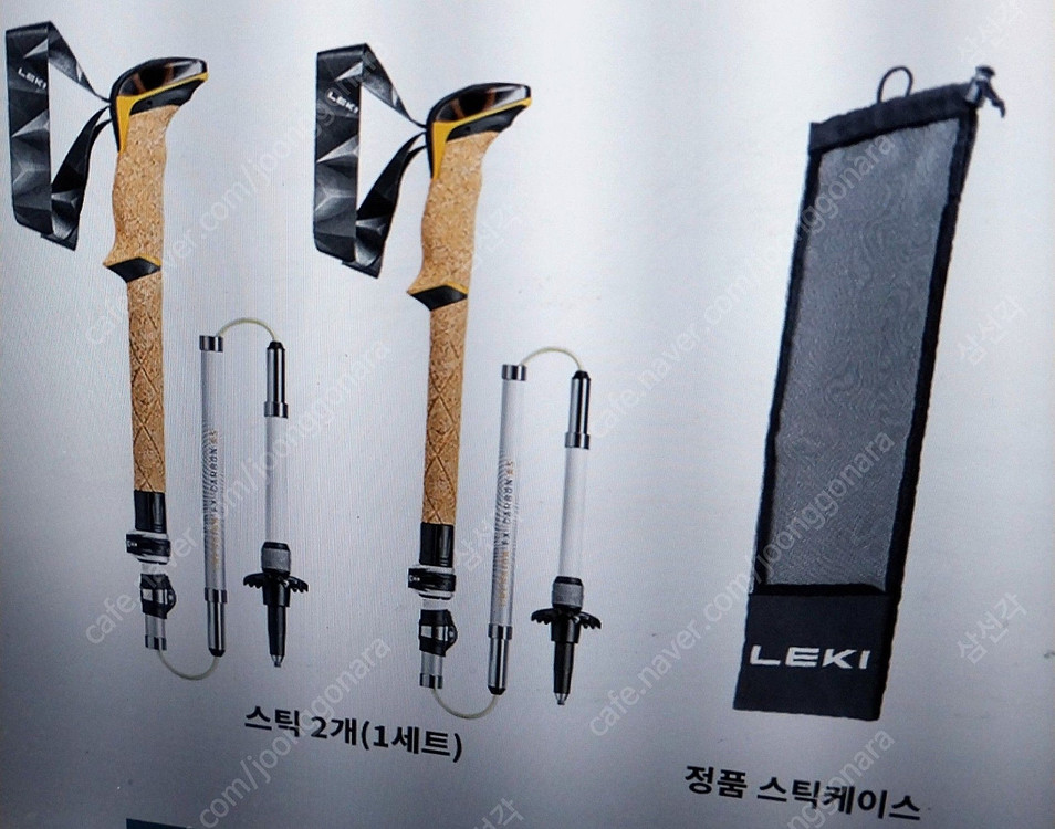 레키스틱 / 블랙다이아몬드스틱 / 캠프파인더스틱 각각 다른 3가지 브랜드 스틱 새상품 판매 이미지