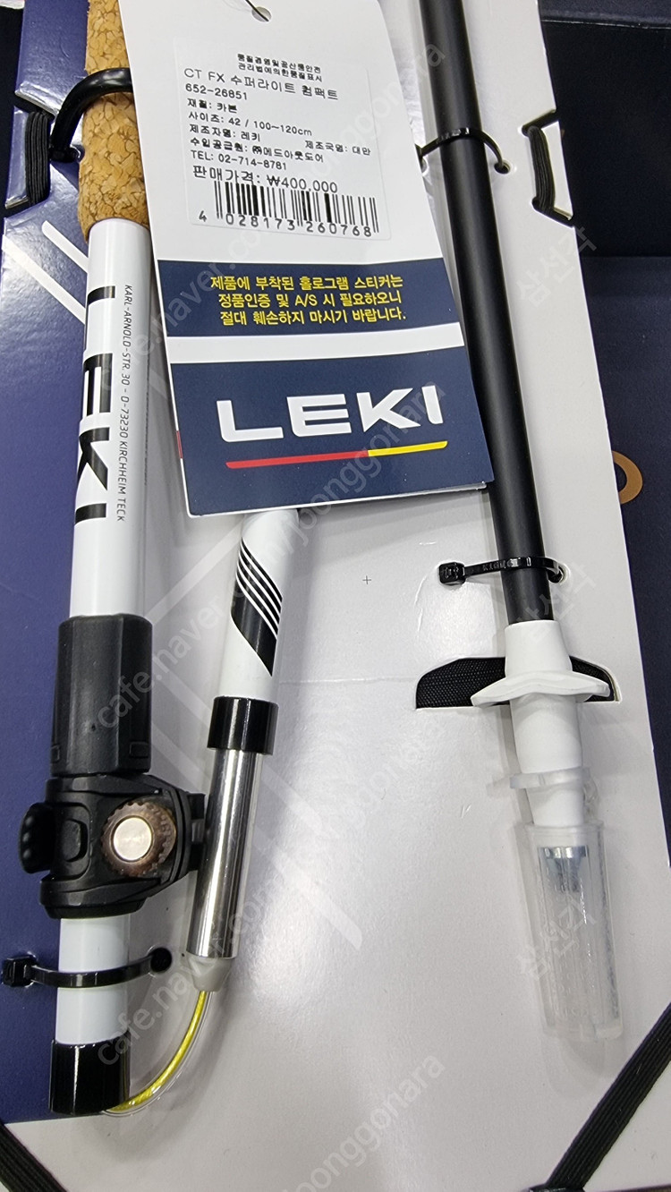 레키스틱 / 블랙다이아몬드스틱 / 캠프파인더스틱 각각 다른 3가지 브랜드 스틱 새상품 판매 이미지