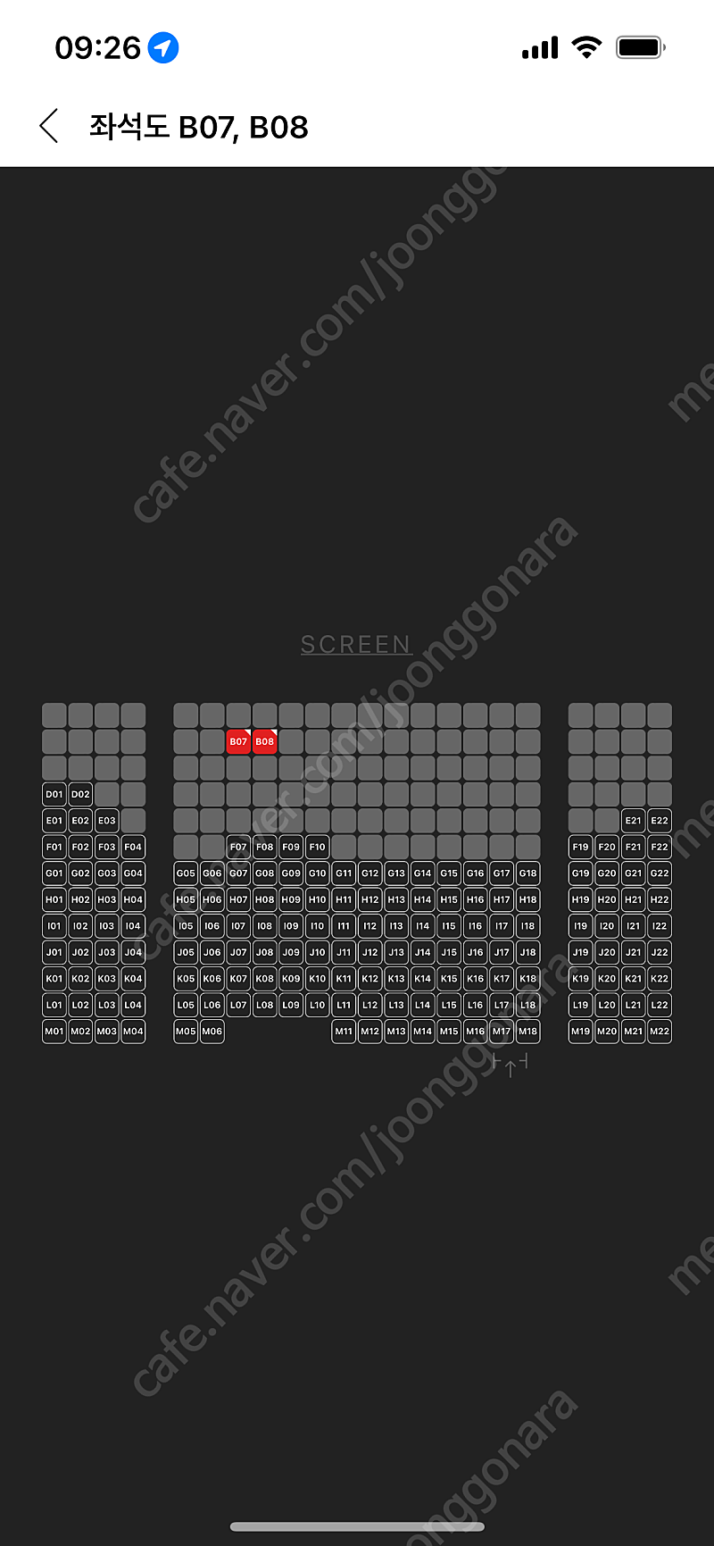 B열) 파일럿 무대인사 7/27 왕십리 CGV 양도합니다