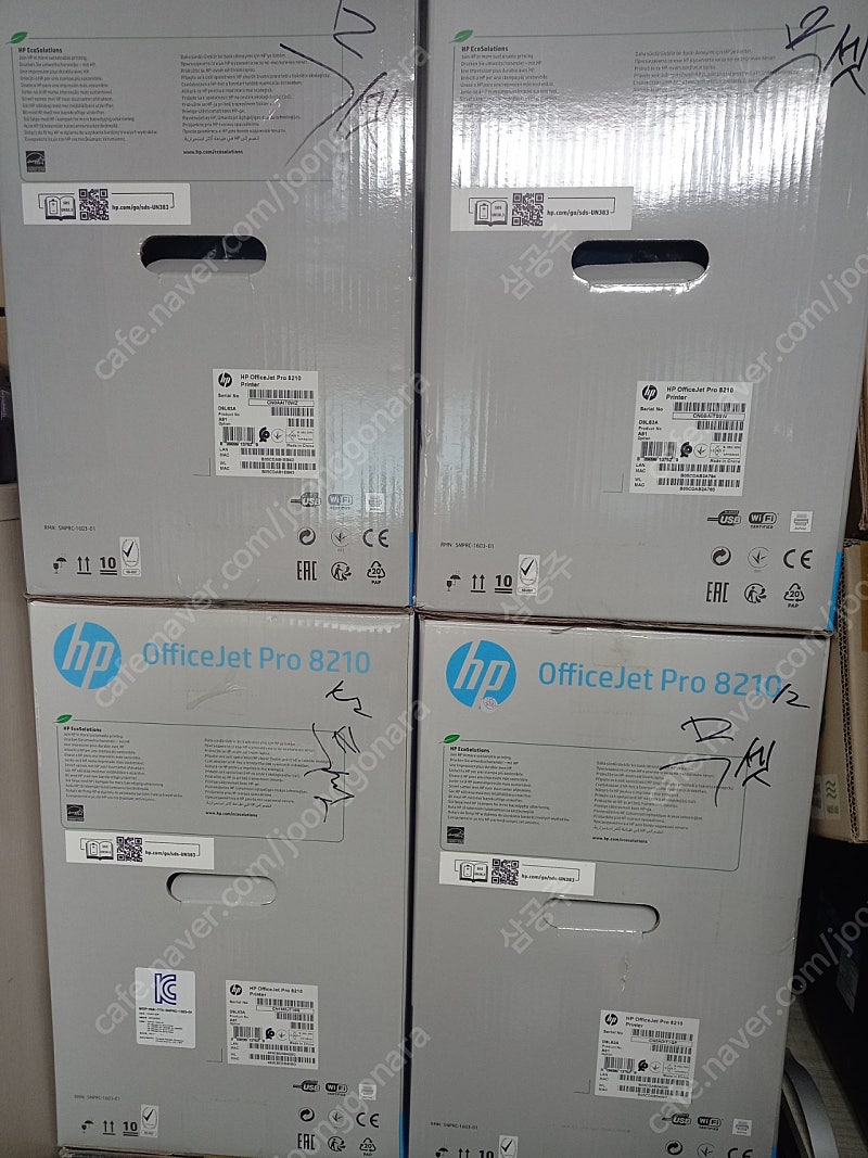 HP 오피스젯 8210 무칩(T사) 새